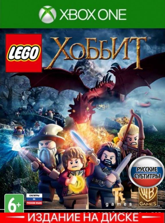 The hobbit hot sale xbox