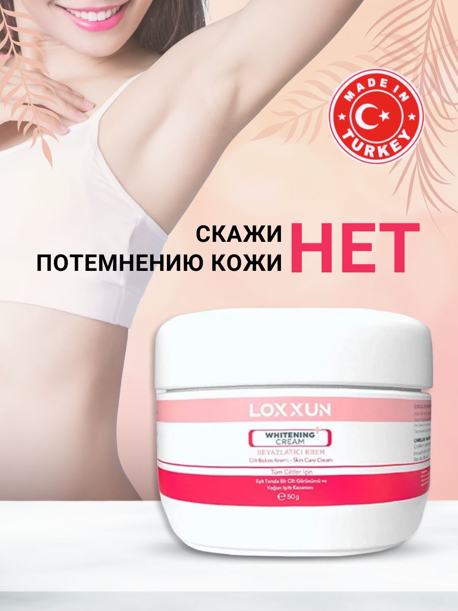 Гель термаль урьяж для тела. Sisley крем для лица. Крем для тела. Крем для тела. Крем для тела возрастной.