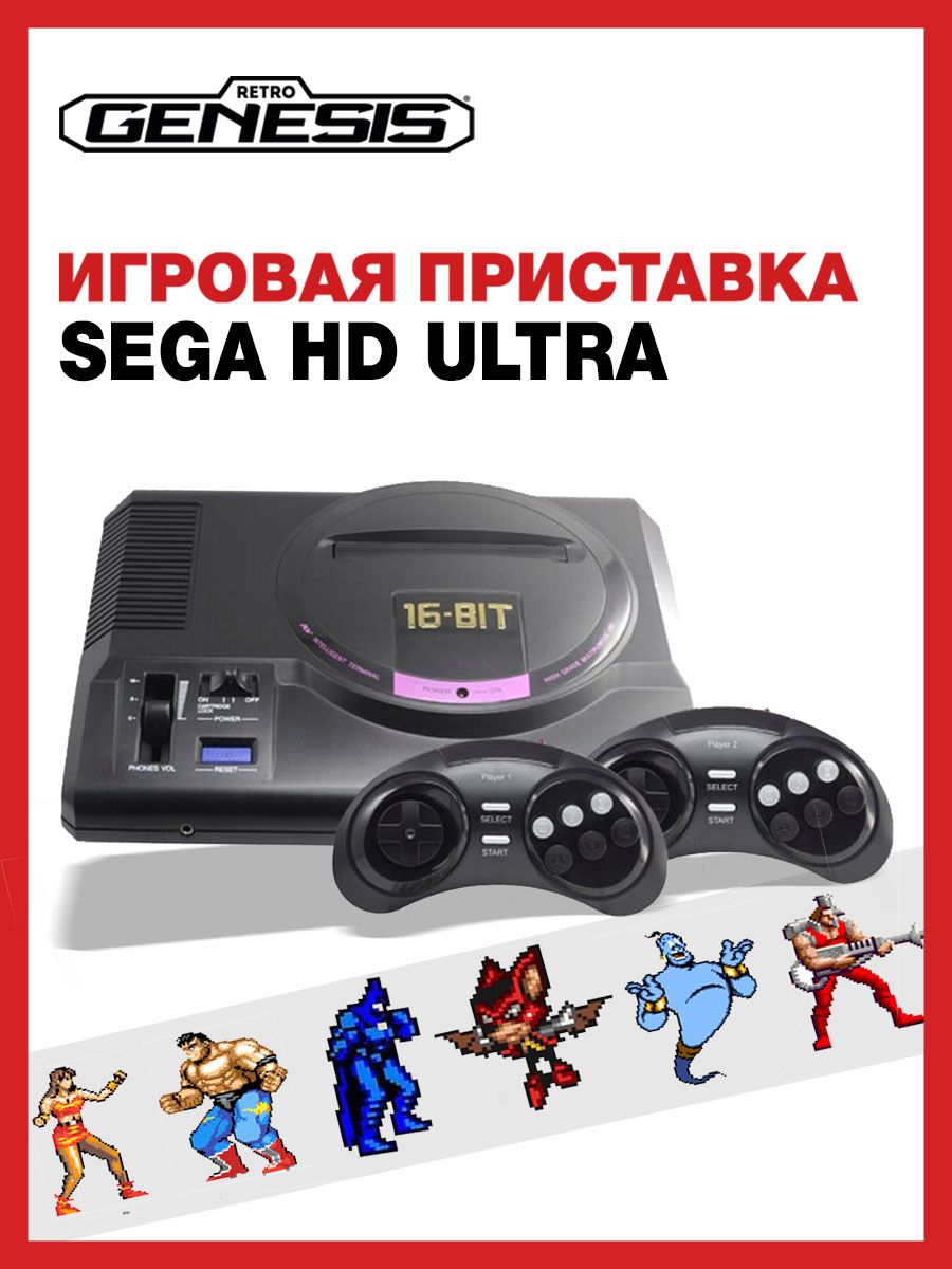 Игровая приставка SEGA Retro Genesis HD Ultra + 225 игр ZD-06b (2  беспроводных 2.4 ГГц джойстика, HDMI кабель)