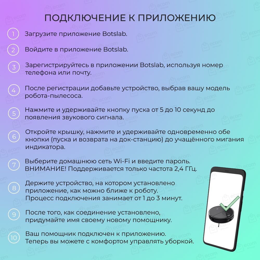 Пылесос 360 s8 plus