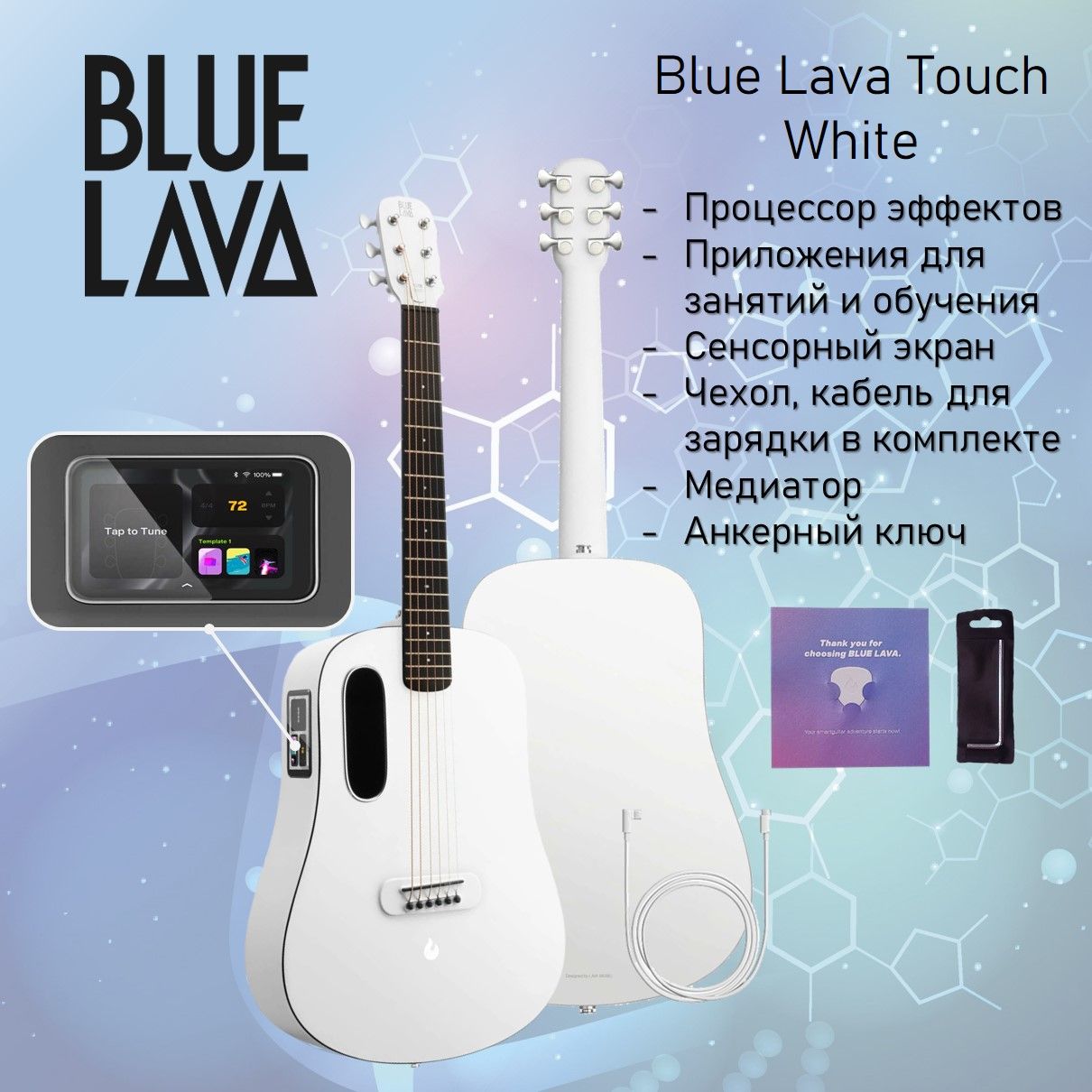 Гитара трансакустическая blue lava touch bk