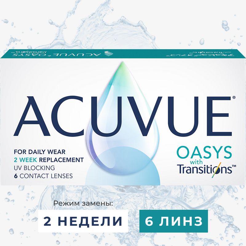 Acuvue oasys with transitions