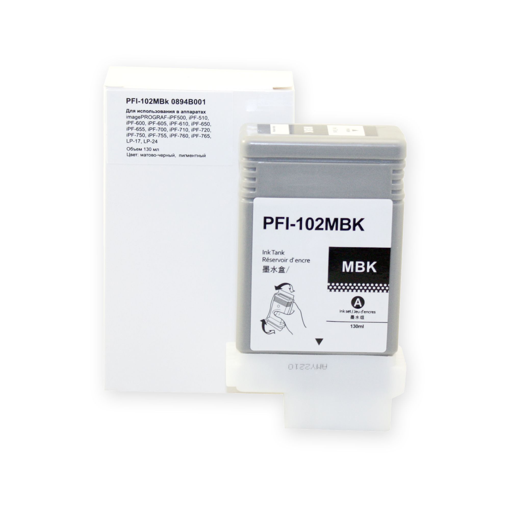 Imageprograf tm 200 картриджи. Imageprograf tm 200 картриджи. Картриджи большие на canon tm200. Imageprograf tm 200 картриджи. Canon tm-200.