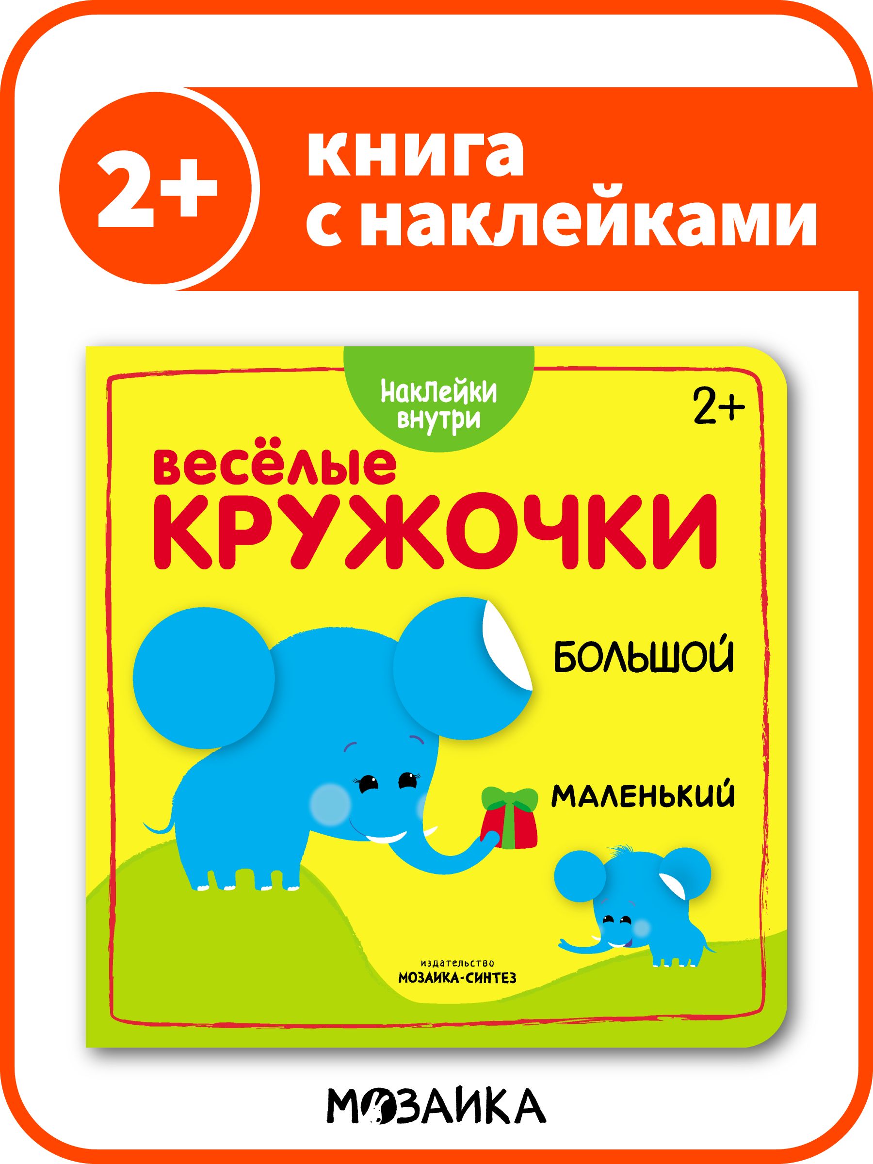 Маленький Большой Купить Книгу