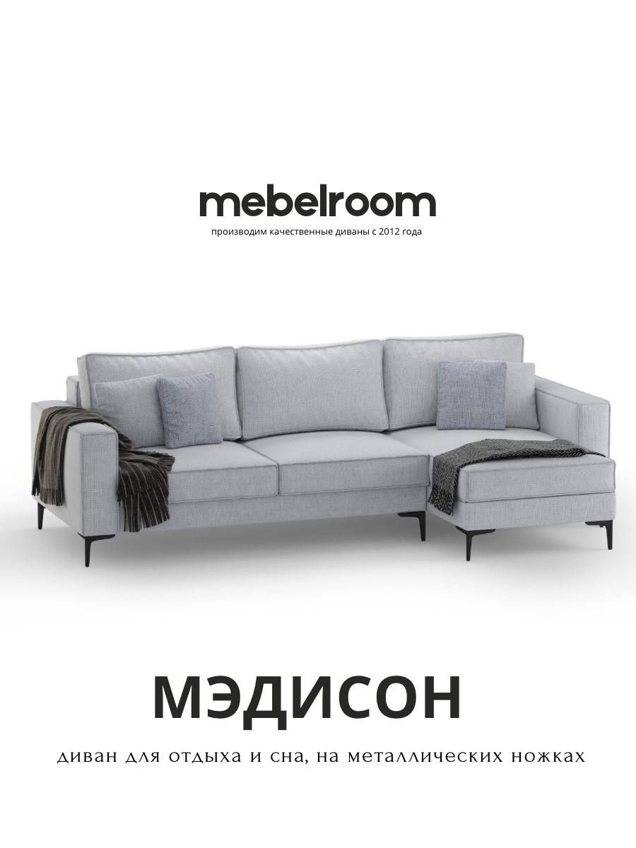 mebelroom logo