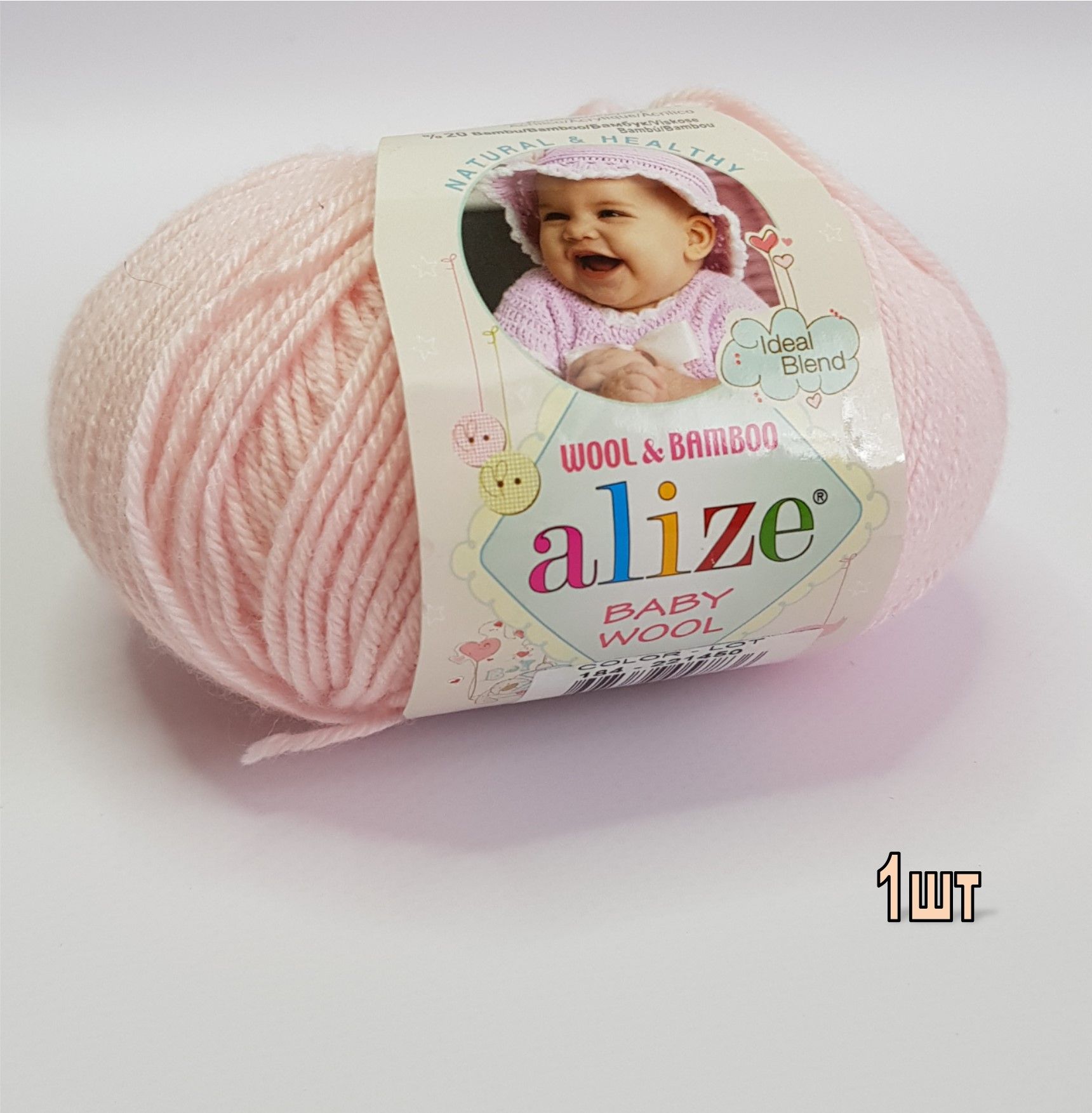 Alize Wool Time Пряжа Купить