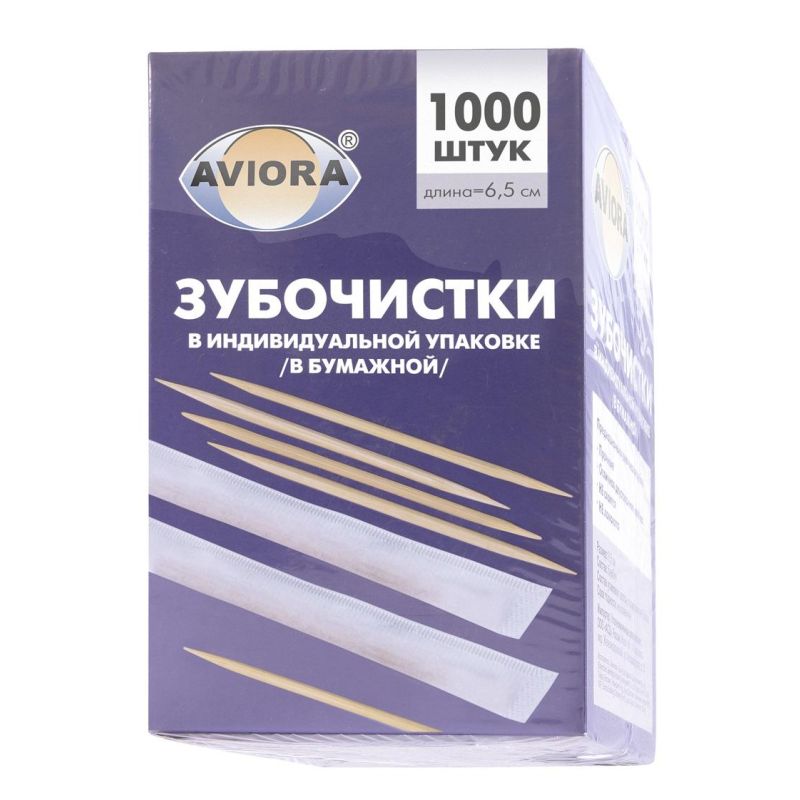 Зубочистки AVIORA, бамбуковые в индивидуальной бумажной упаковке, 1000 штук в упаковке