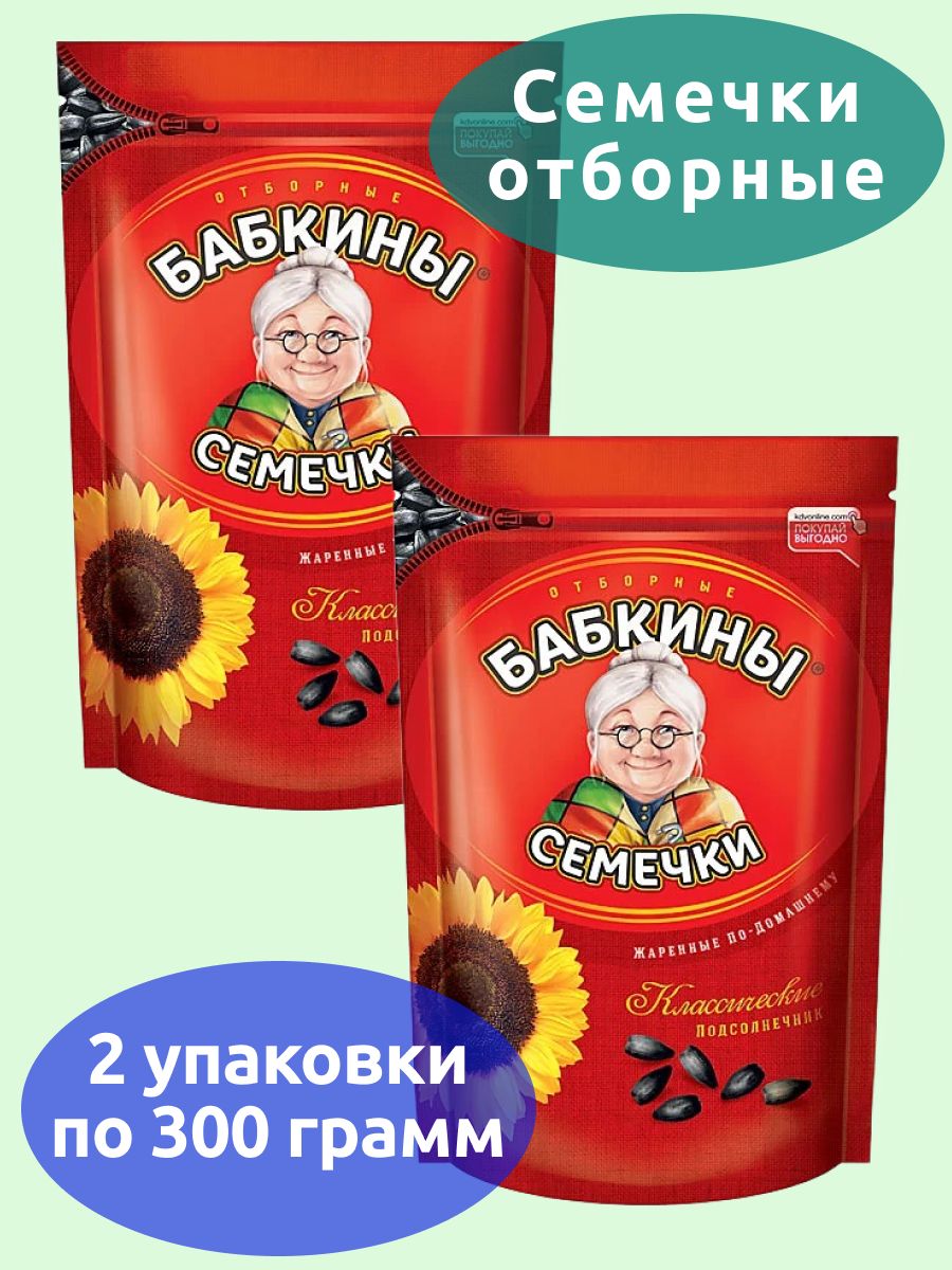 Купить Семена Бабкин Язык В Перми