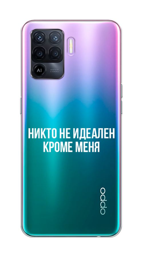 Оппо Рено 5 Лайт Цена