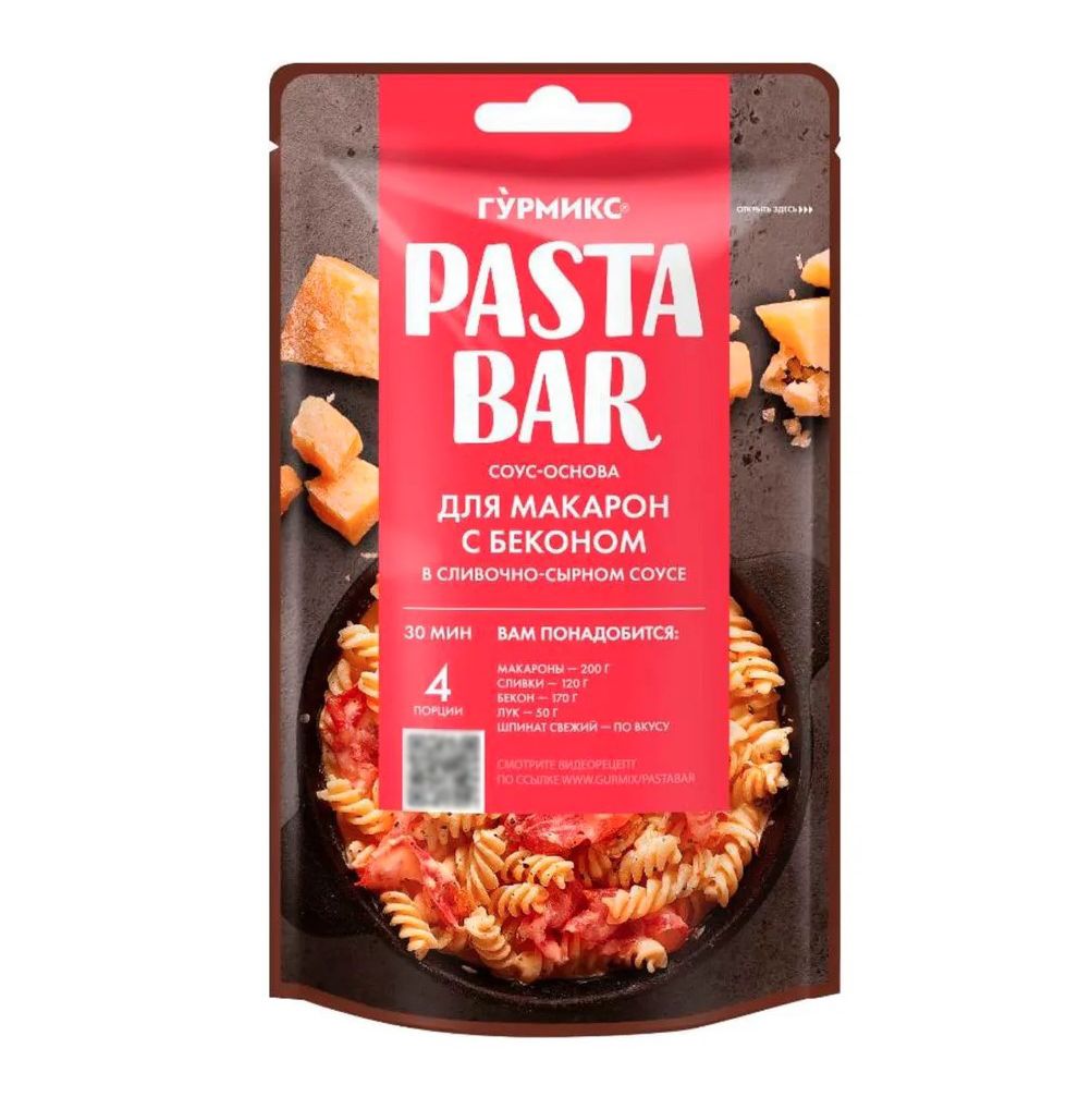 Соус-основа PASTA BAR для приготовления Макарон с беконом в сливочно-сырном  соусе, Гурмикс, 120 гр - купить с доставкой по выгодным ценам в  интернет-магазине OZON (878997423)