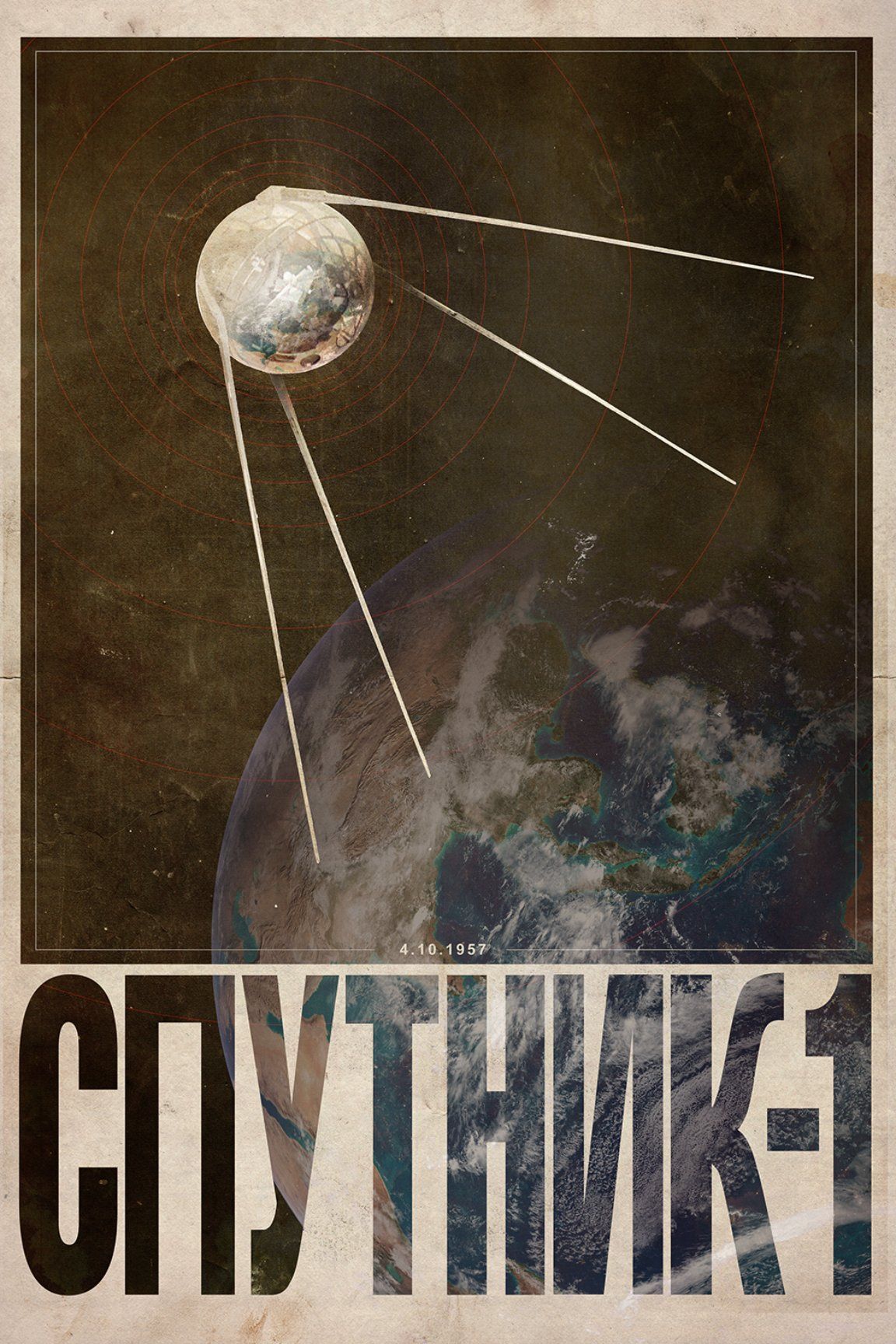Первый искусственный Спутник земли 1957 плакат
