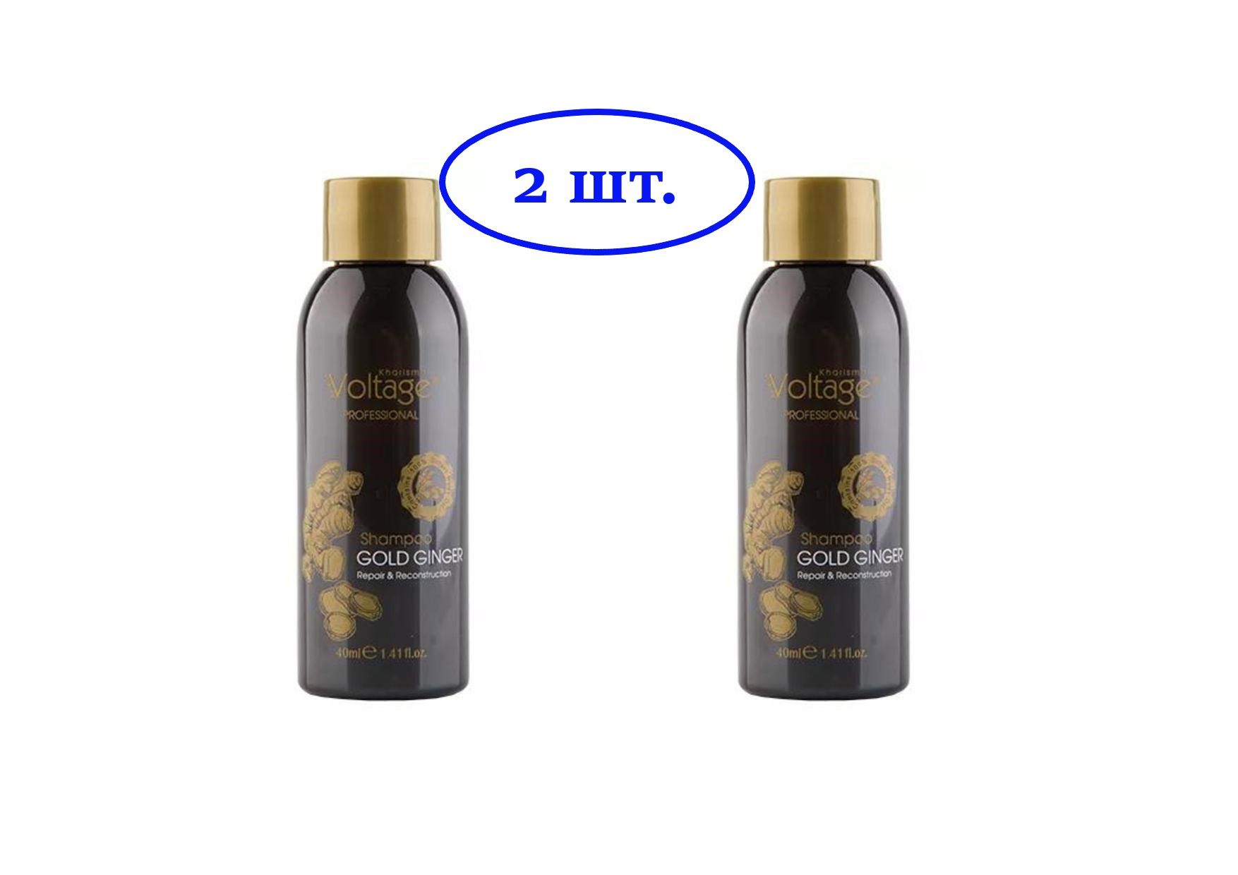 Кондиционер для волос kharisma voltage gold ginger