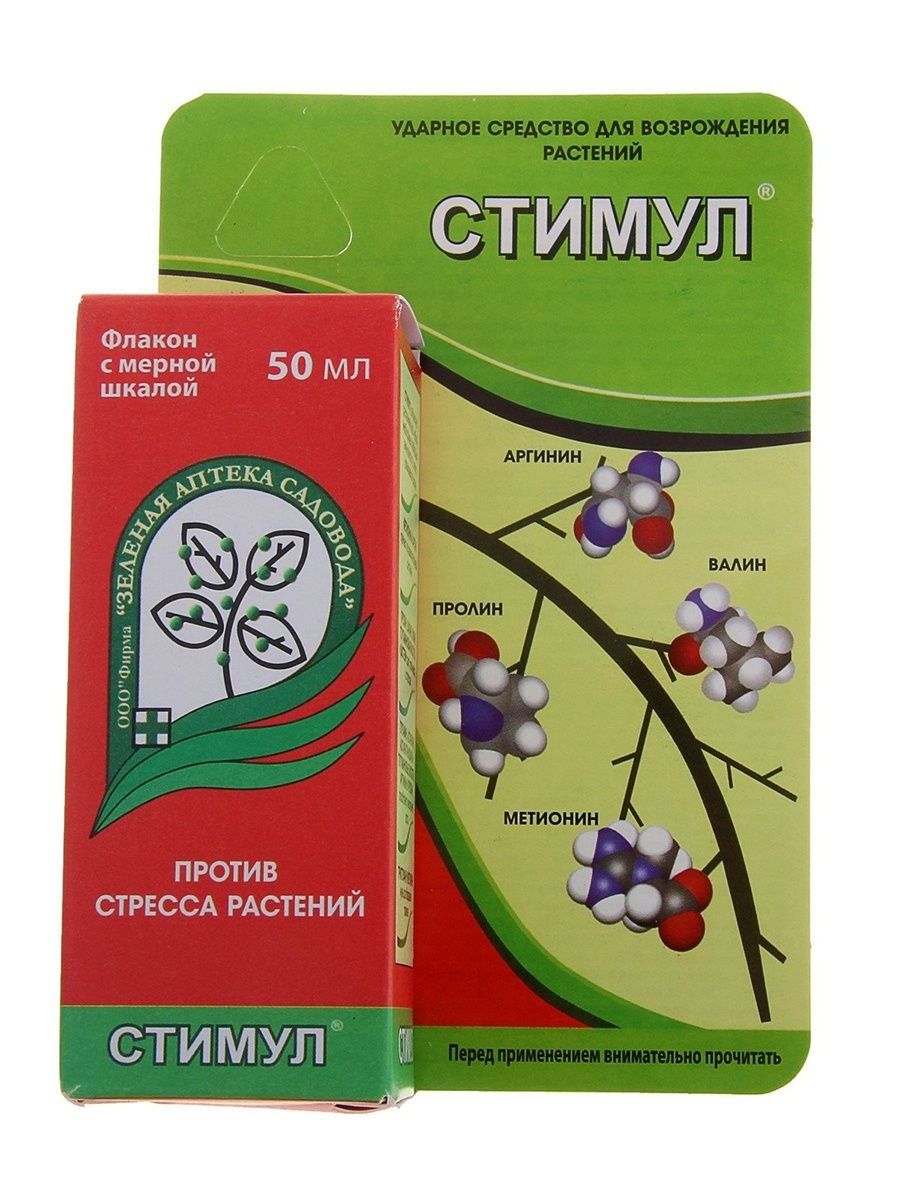 Стимул 01. Стимул 01. Электростимулятор эмс-30-3 стимул-1. Стимул 01. Стимул 01.