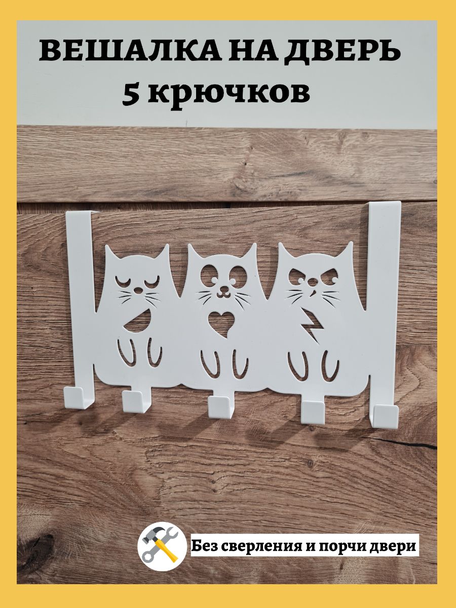 Крючок для ванной Vektor Decor, 1 шт, Металл купить по низкой цене с  доставкой в интернет-магазине OZON (613713306)