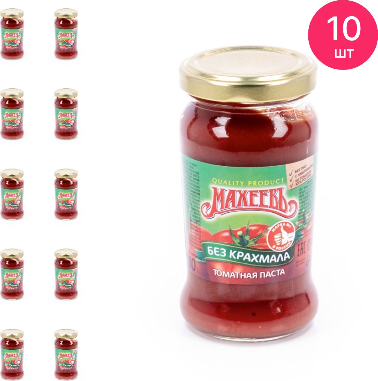 Махеев томатная паста без крахмала состав. Аджика овощная тм юг кавказ 350 гр. Томатная паста без крахмала. Томатная паста без крахмала. Томатная паста без крахмала.