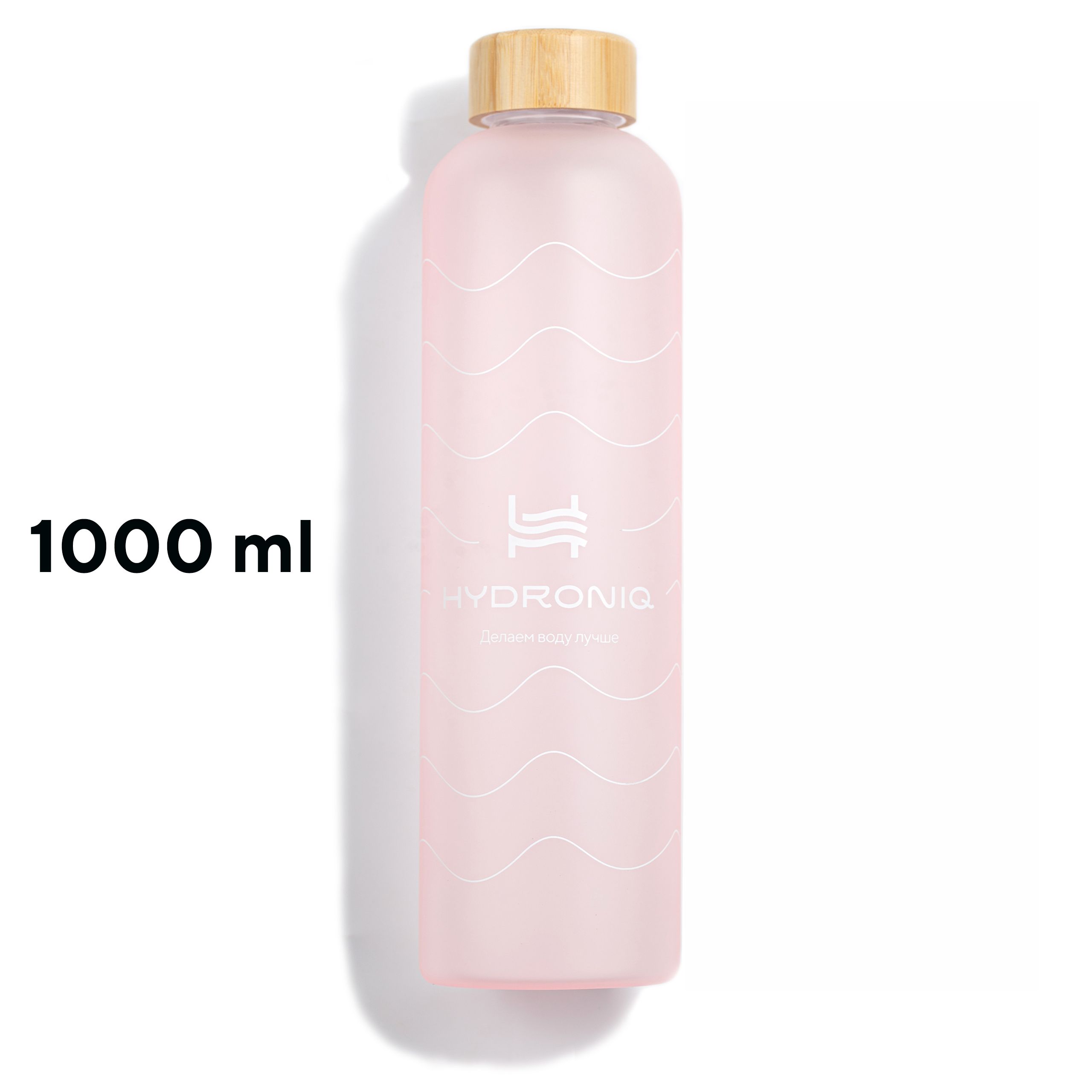 Бутылка для воды Hydroniq Matt Pink 1000 мл, спортивная, стеклянная, цвет  розовый по выгодной цене в интернет-магазине OZON (881948294)