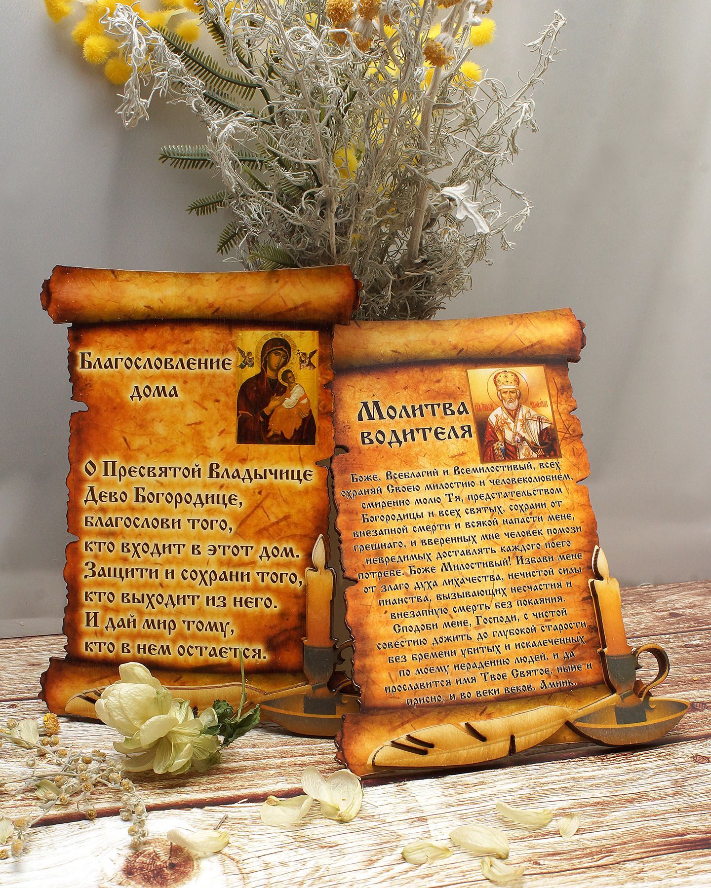 молитва благослови душе моя господа. материнская молитва на благословение детей текст. благослови душе моя господа текст. молитва благослови. молитва благослови.