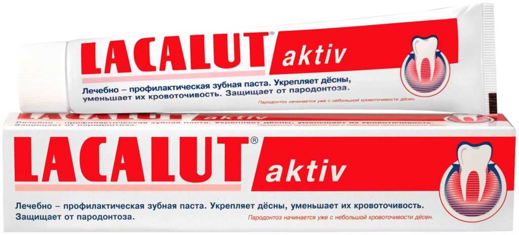 Lacalut aktiv зубная паста, 75 мл. Лакалют 75 мл. Лакалют 75 мл. Пасты для защиты дёсен (lacalut). Лакалют 75 мл.