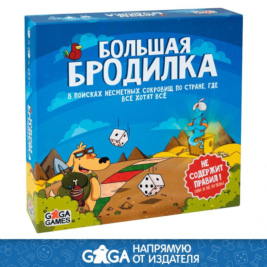 Весёлая настольная игра 