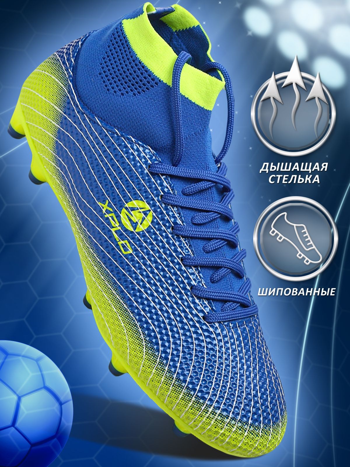 overpowered football boots amazon