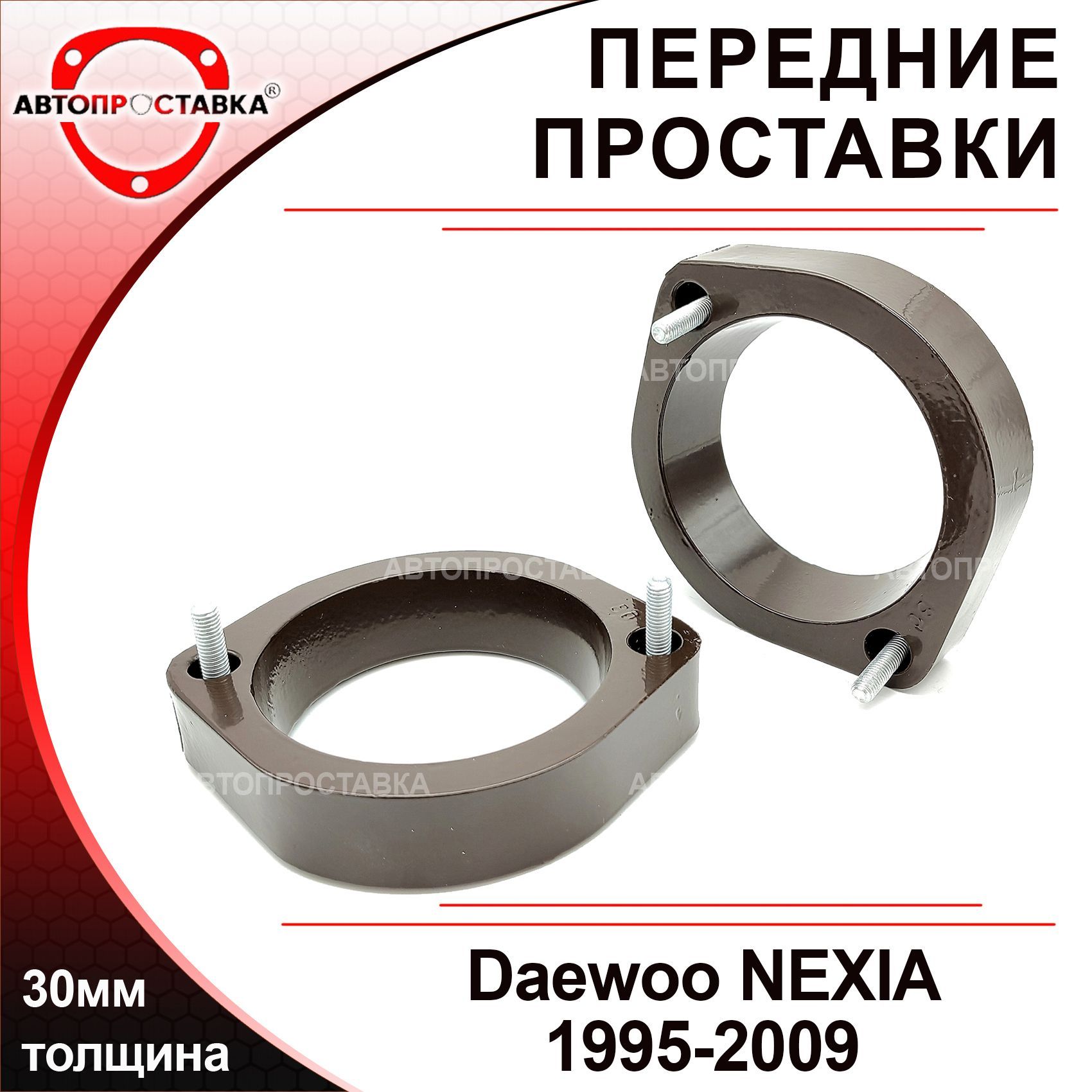 Замена переднего амортизатора Дэу Нексия Daewoo Nexia (дэо)