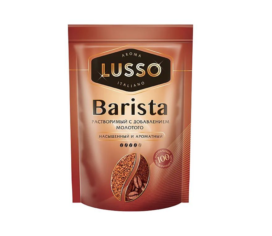 Бариста растворимый. Кофе растворимый lusso 75 гр. «Lusso», кофе Gold, растворимый, 2 г. Lusso Barista растворимый. Кофе (растворимый), "lusso", 40 гр.