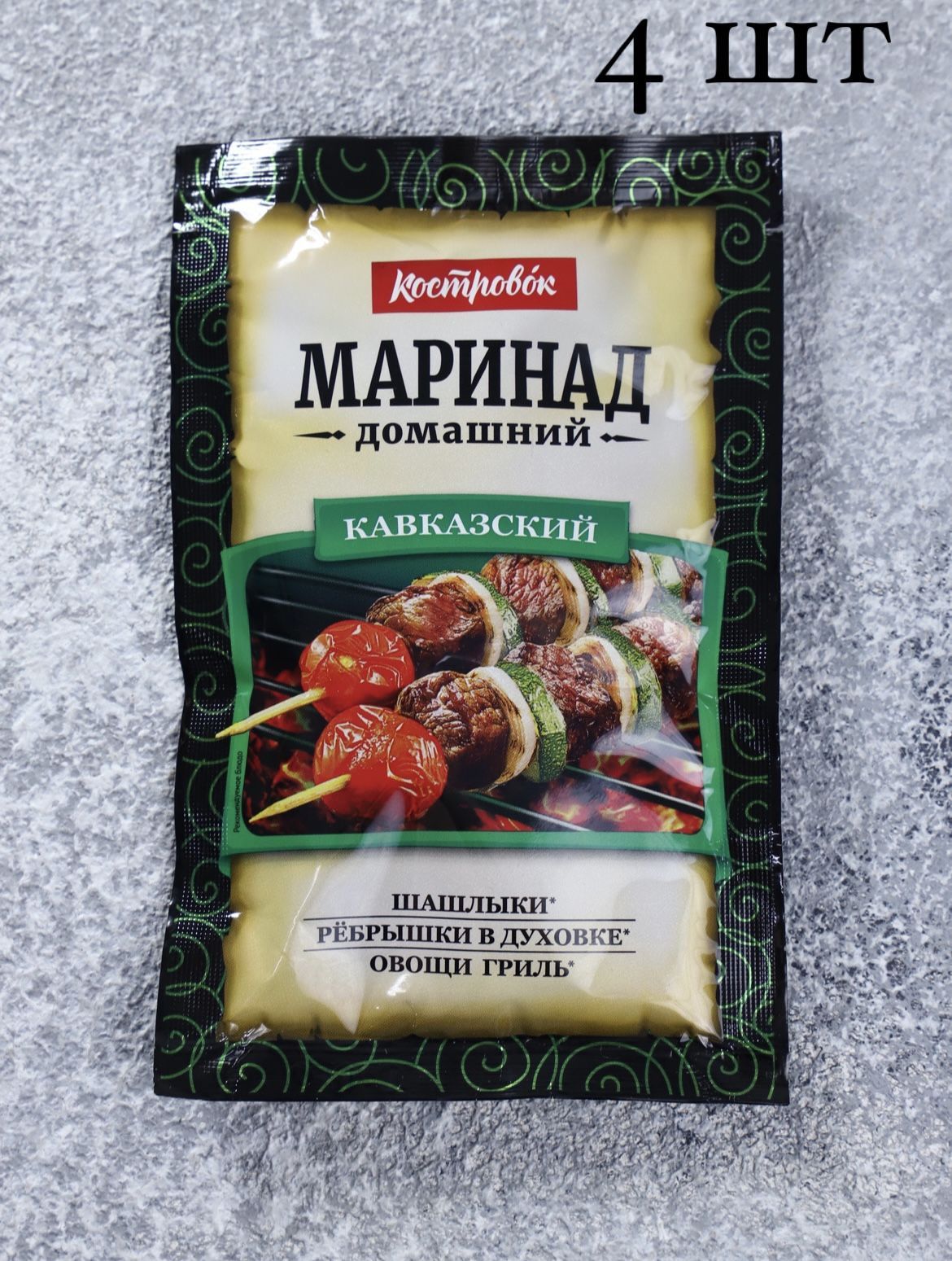 Маринаддлямяса,дляшашлыка,дляптицы,дляовощей