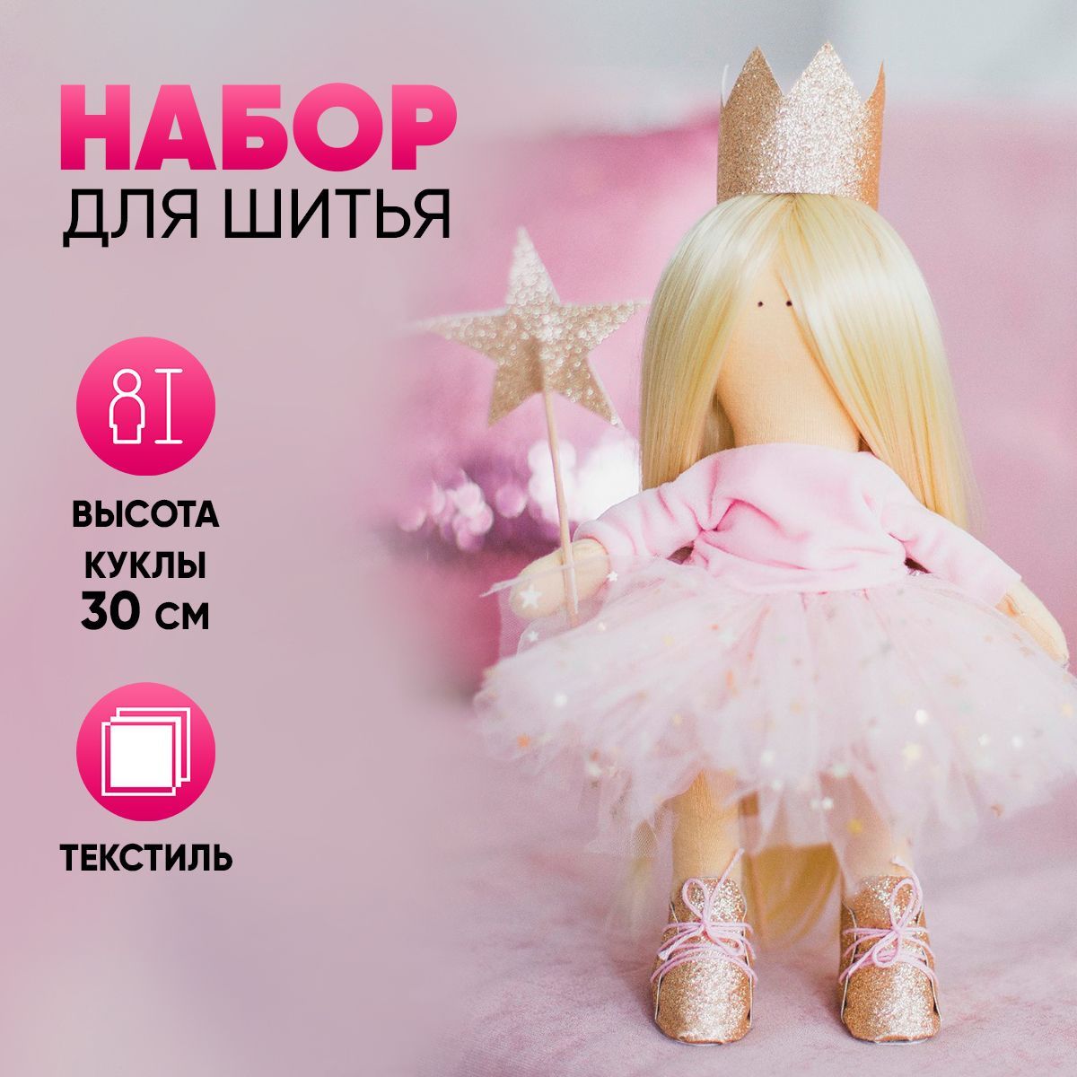 Упаковка и коробки | all Dolls