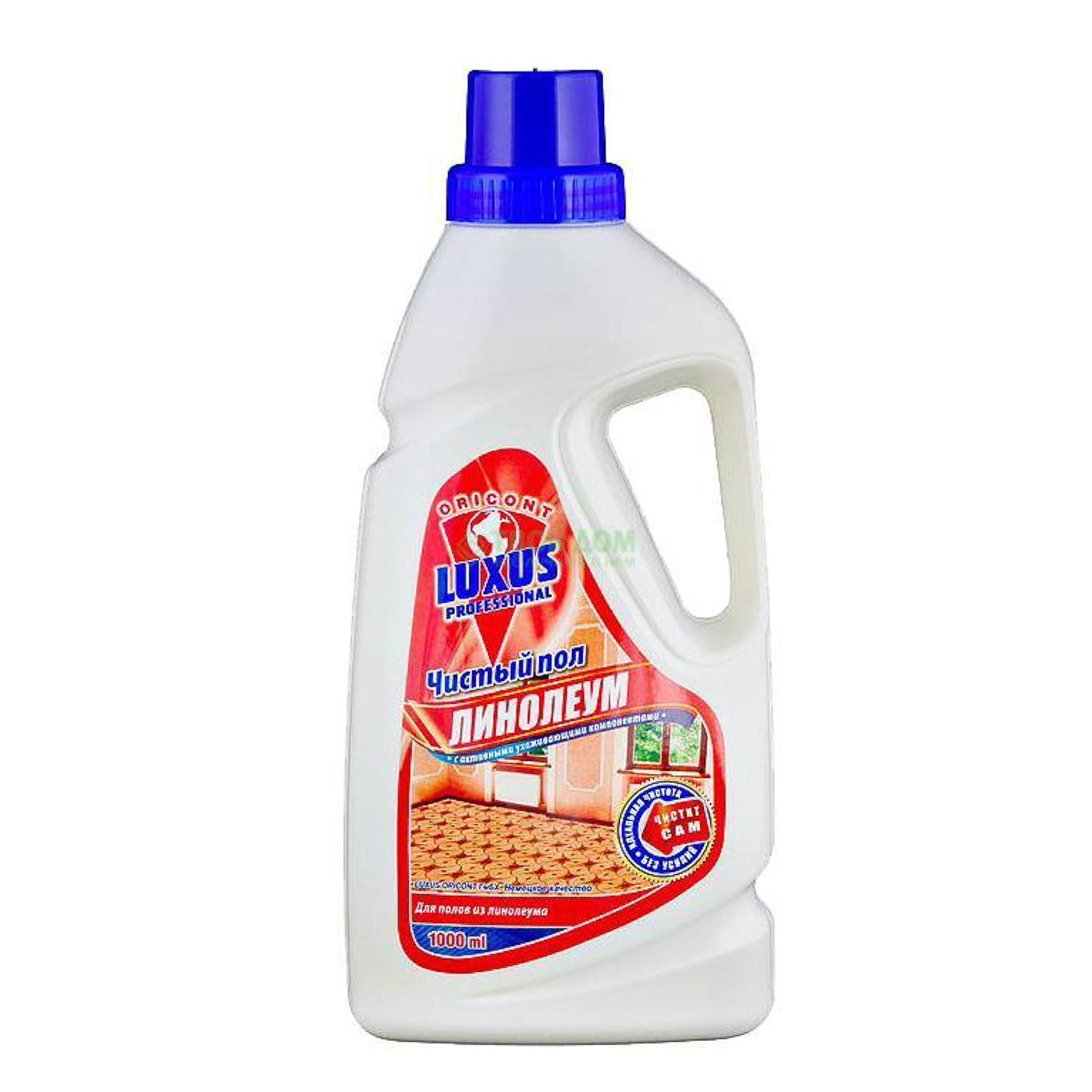 средство для чистки линолеума. средство для мытья линолеума. средство для чистки линолеума. самоблеск для линолеума. средство для мойки пвх лодок.