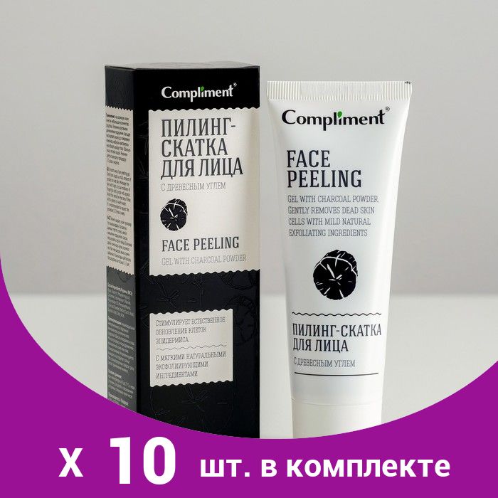 "compliment" пилинг-скатка для лица с древесным углем (80мл). Скатка для лица с дозатором. 874224. Compliment пилинг-скатка д/лица с муцином улитки, 80мл. Комплимент (compliment) пилинг-скатка для лица с муцином улитки, 80мл 4620018874217.