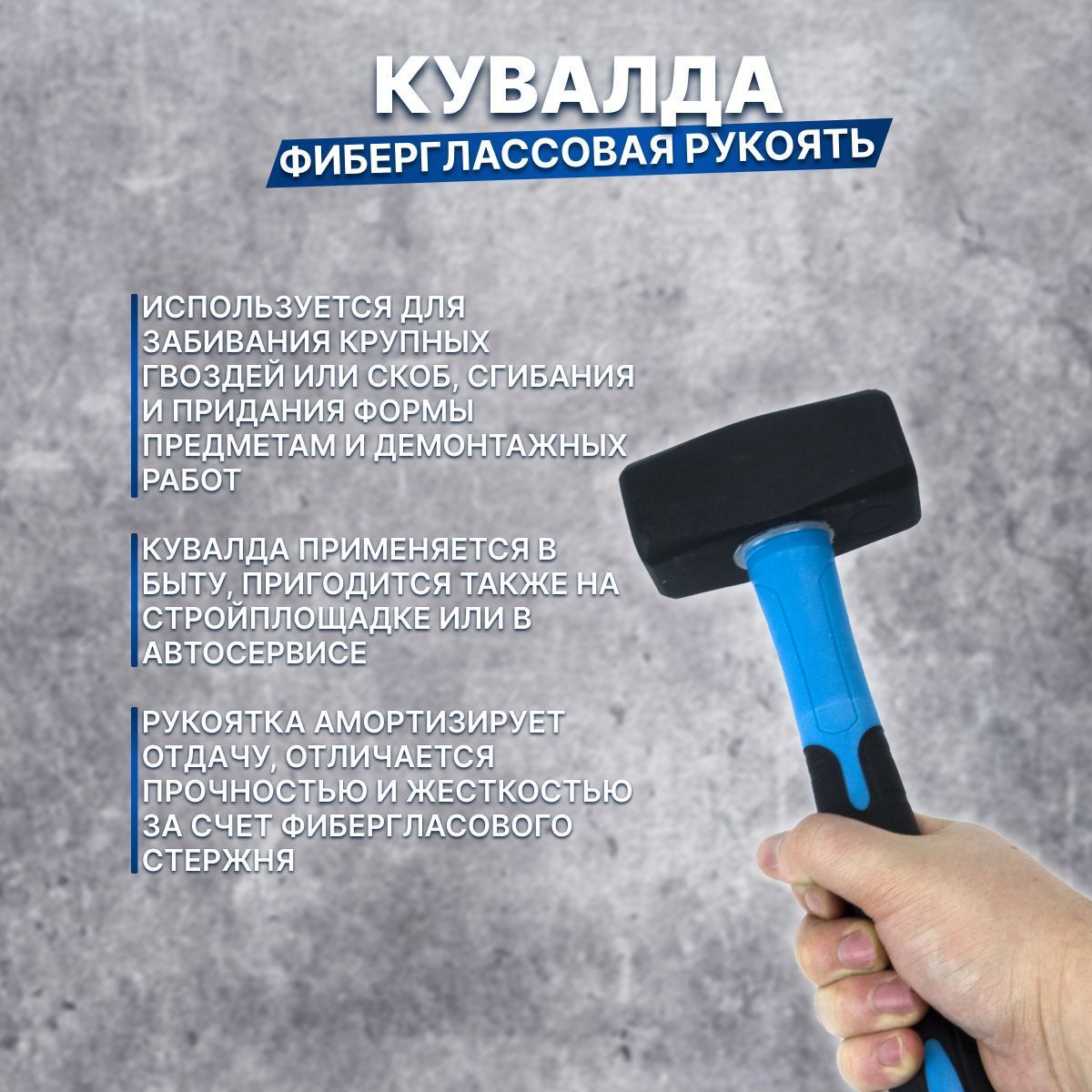 Кувалда Wilton Unbreakable Кувалда 3кг 11306