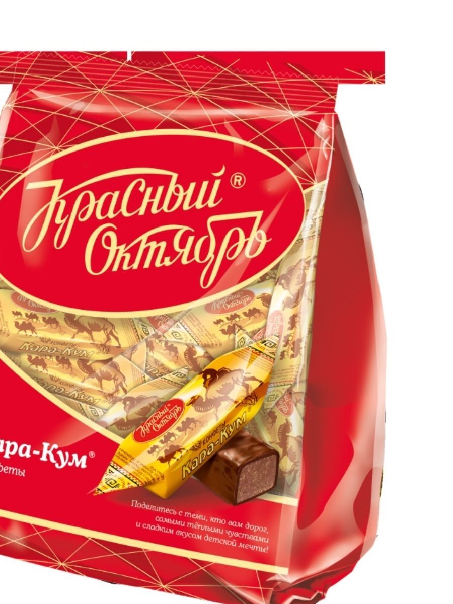 Каракум конфеты
