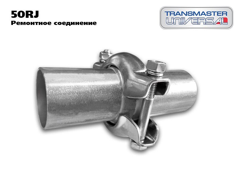 Transmaster universal Крепление глушителя