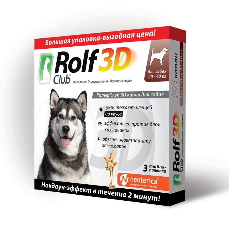 RolfClub3Dкаплидлясобак20-40кг,отблохиклещей,3пипетки