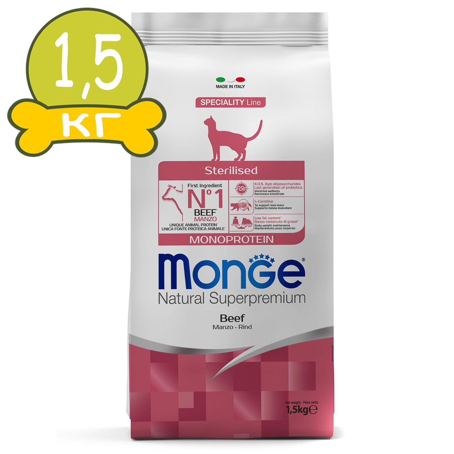 Monge cat sterilized для стерилизованных кошек. Monge Sterilised 10 кг. Monge корм для кошек 10 кг. Сухой корм Monge Cat Daily line. Monge Duck для кошек с уткой 0,35кг.