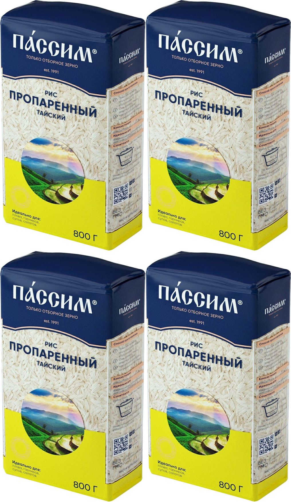 Пассим — купить товары Пассим в интернет-магазине OZON