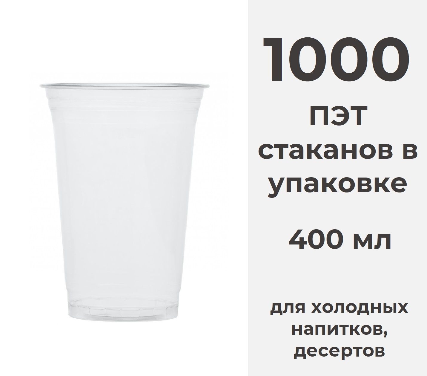 Одноразки до 1000 рублей. Дове 1000 одноразовая. Стакан одноразовый bonvida 200мл, 100шт,. Дове 1000 одноразовая. 183816 однораз.