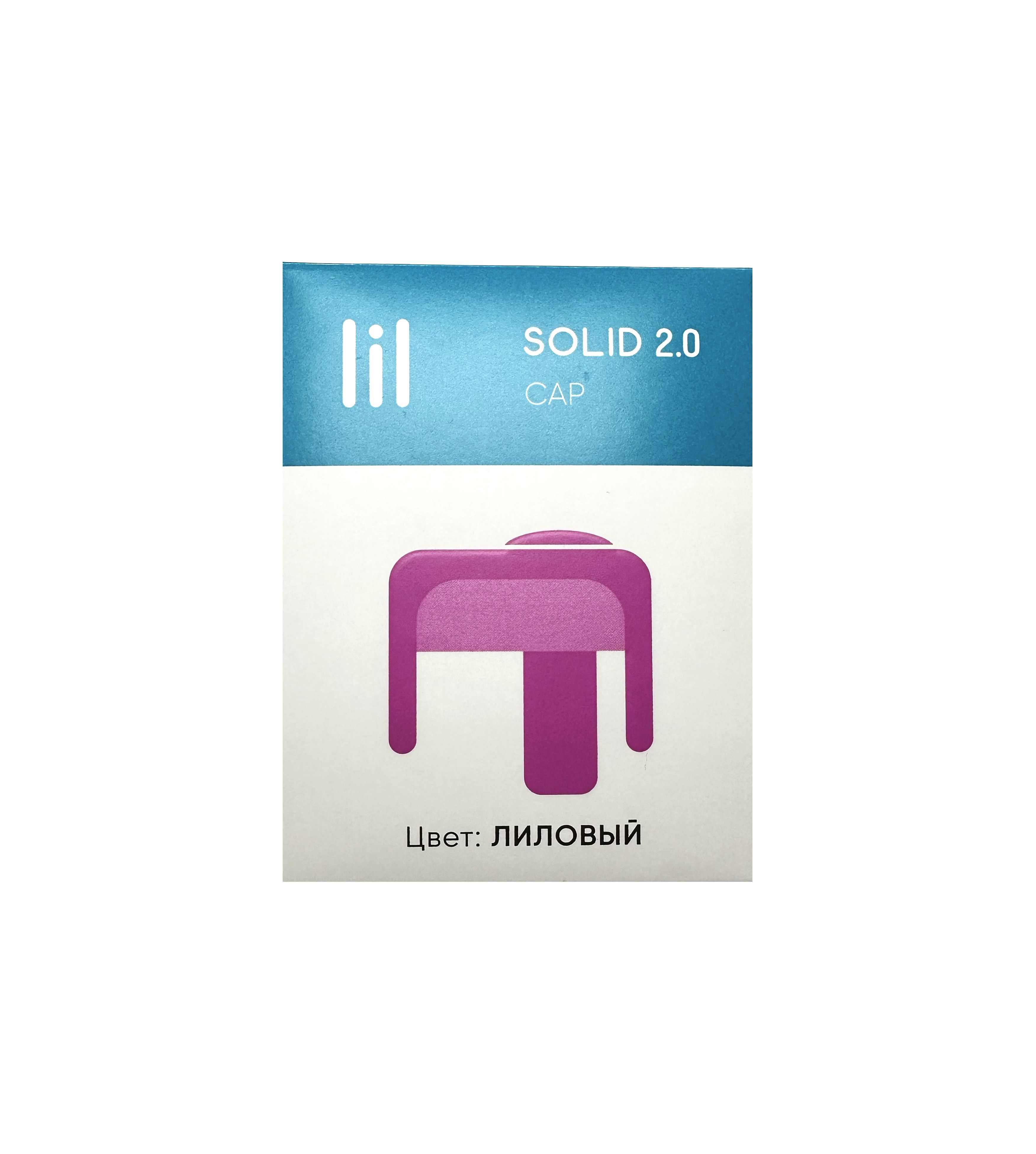 Купить Устройство Lil Solid В Барнауле Цены