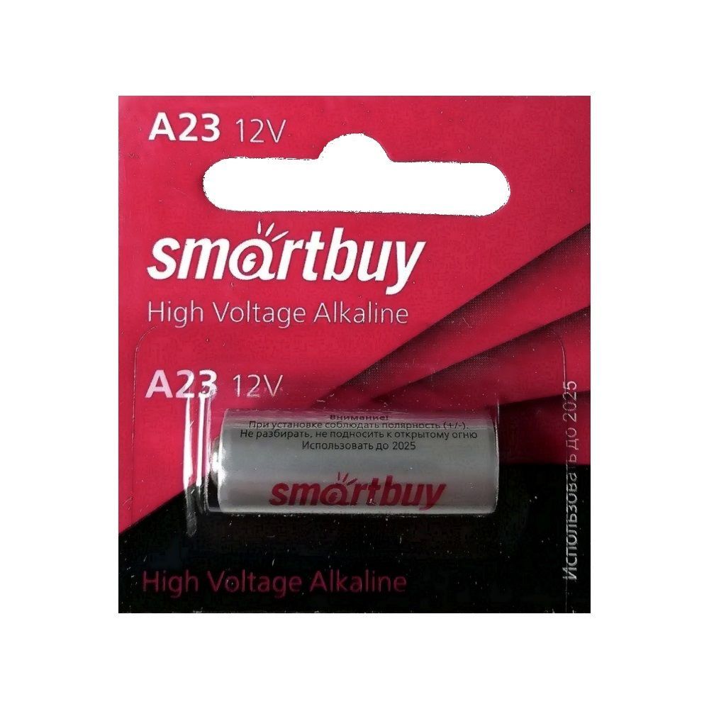 Батарейка 23а 12v Купить