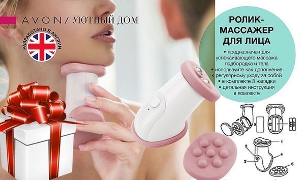 Роликовый массажер инструкция. Кварц роликовый массажер для лица. Роликовый массажер инструкция. Линии для массажа лица роликовым массажером. Нефритовый массажер для лица схема массажа лица.
