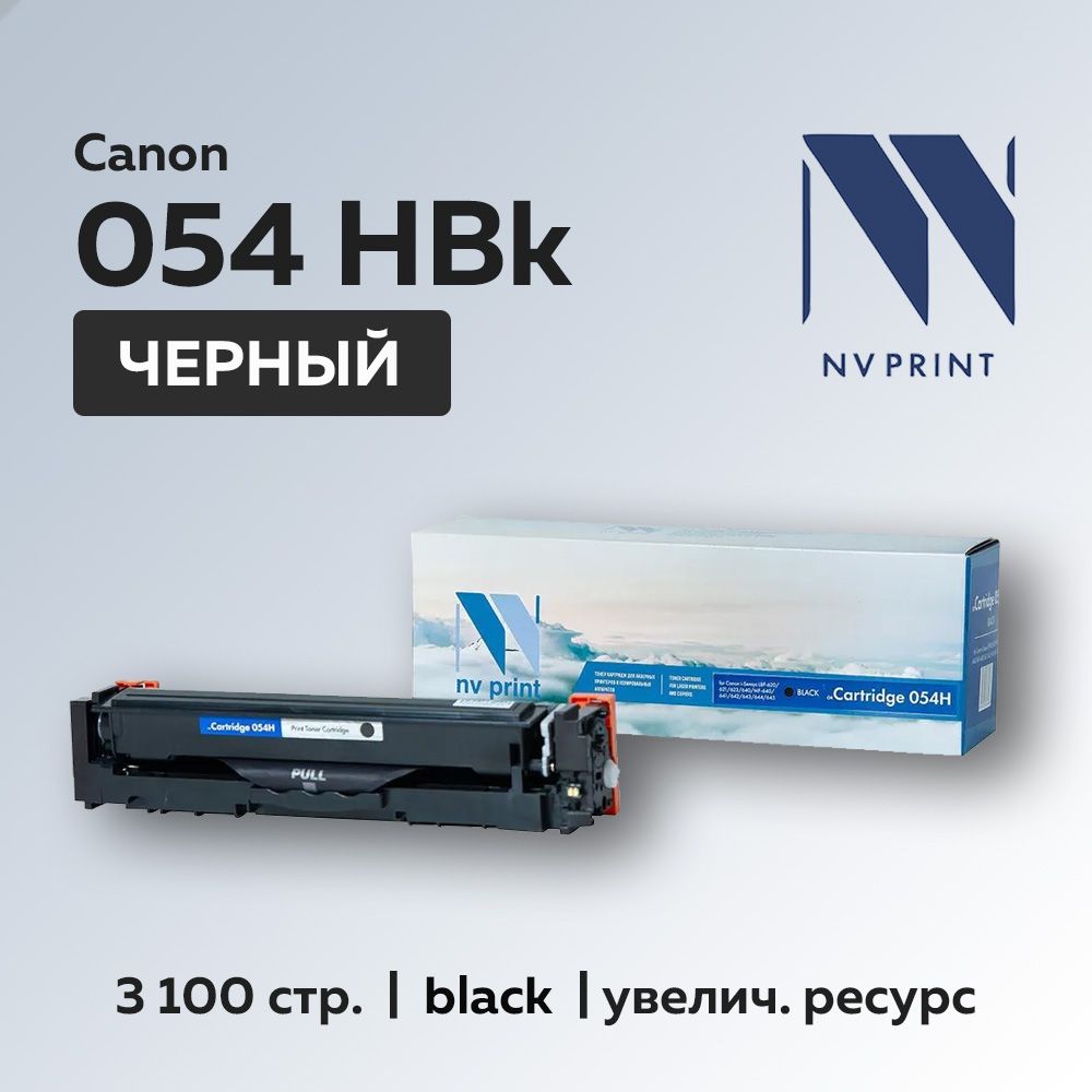 Картридж NV Print Canon 054H BK черный