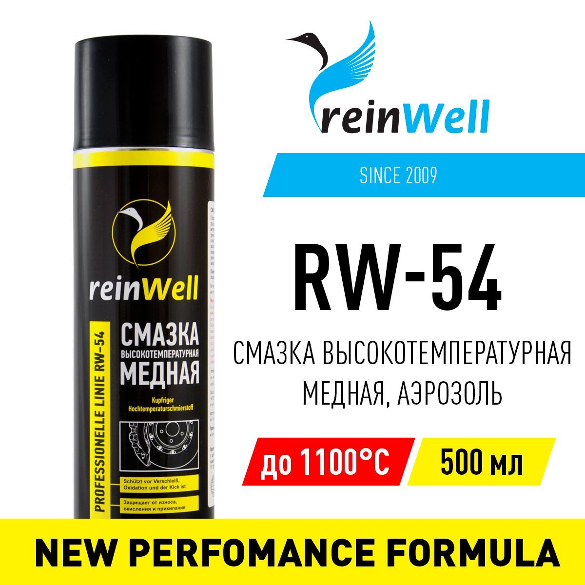 Смазка высокотемпературная медная Reinwell RW-54 500 мл