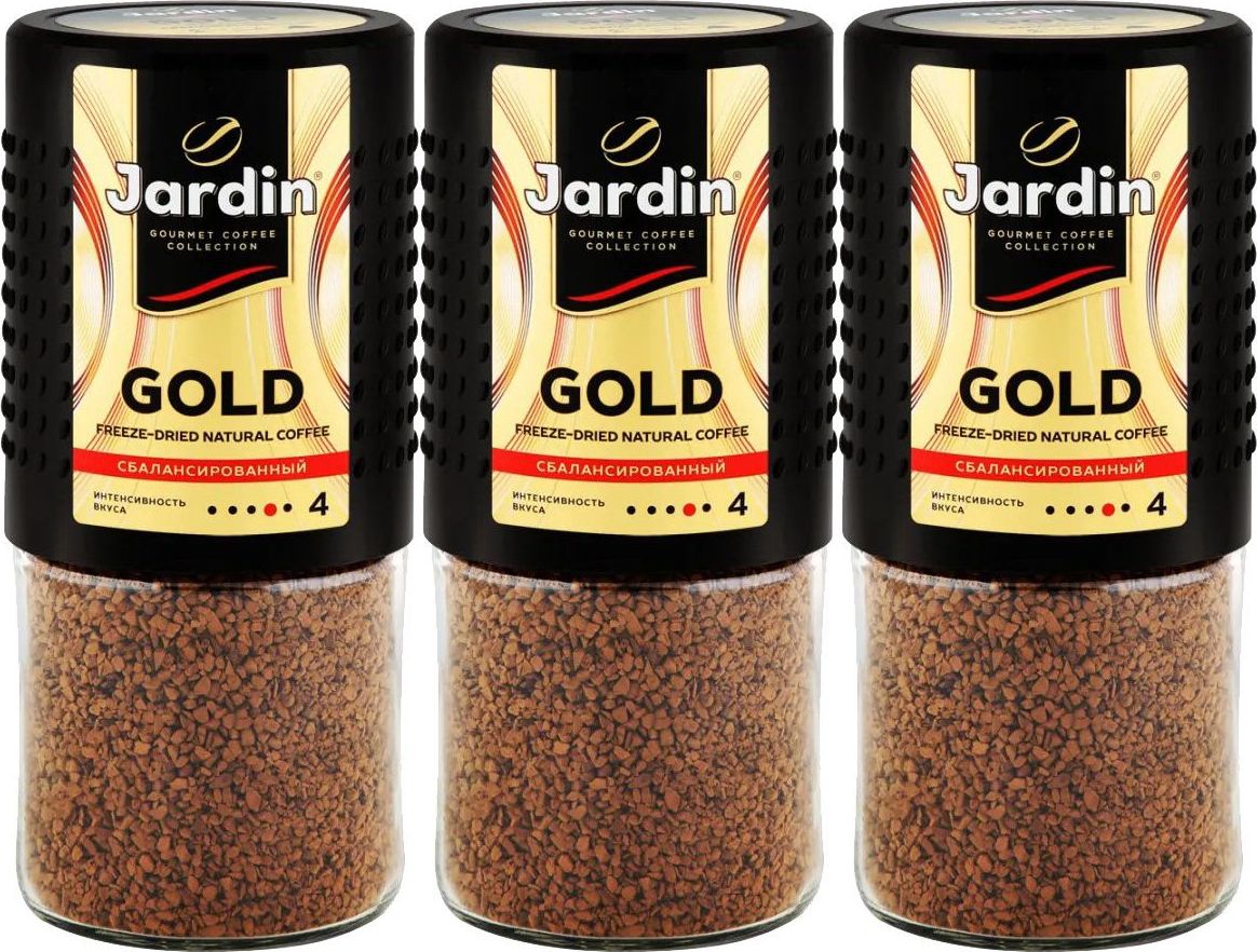 Кофе Jardin Gold Купить