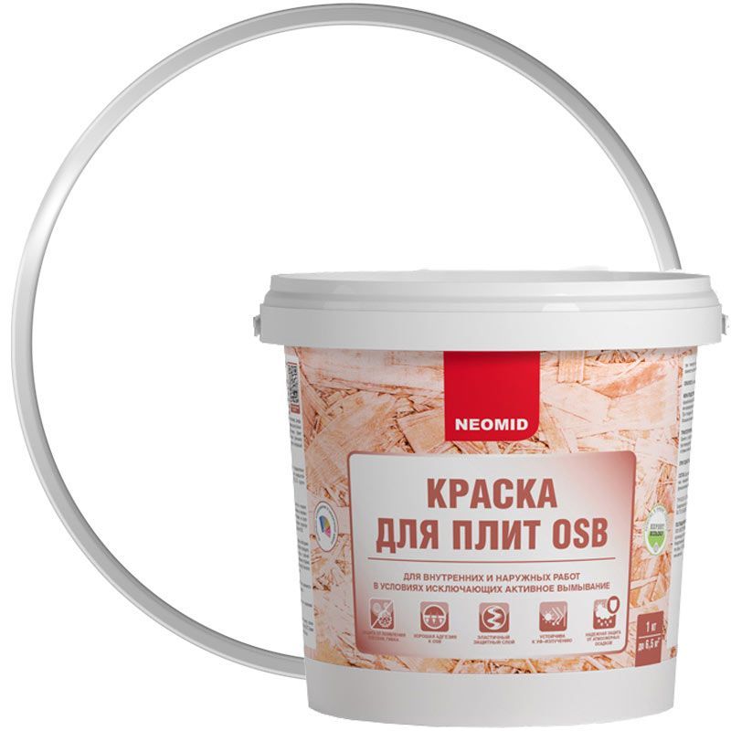 Фасадная краска грунт для плит osb neomid. Грунт neomid osb для плит 1кг.