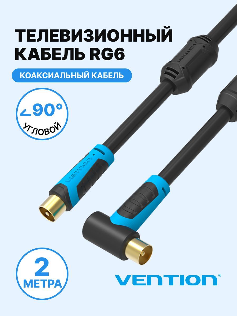 Ферритовая Антенна – купить в интернет-магазине OZON по выгодной цене