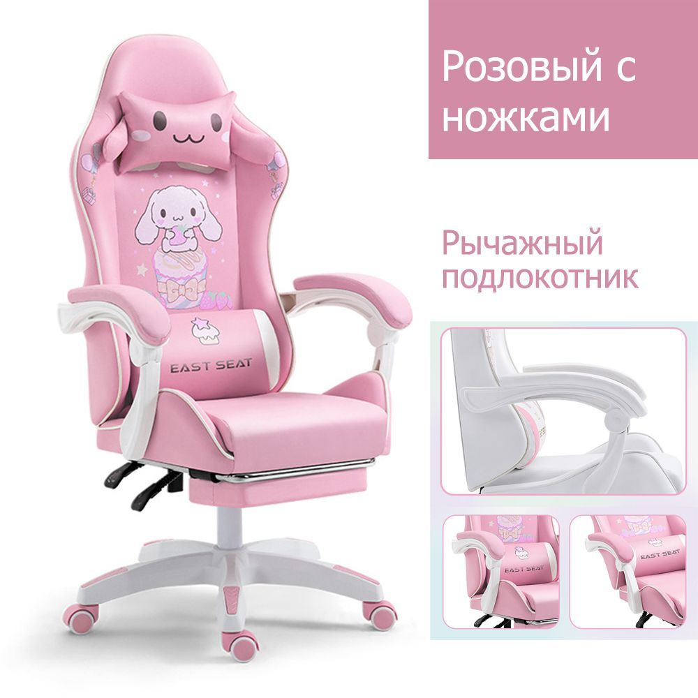 Игровое Компьютерное Кресло Купить В Новосибирске