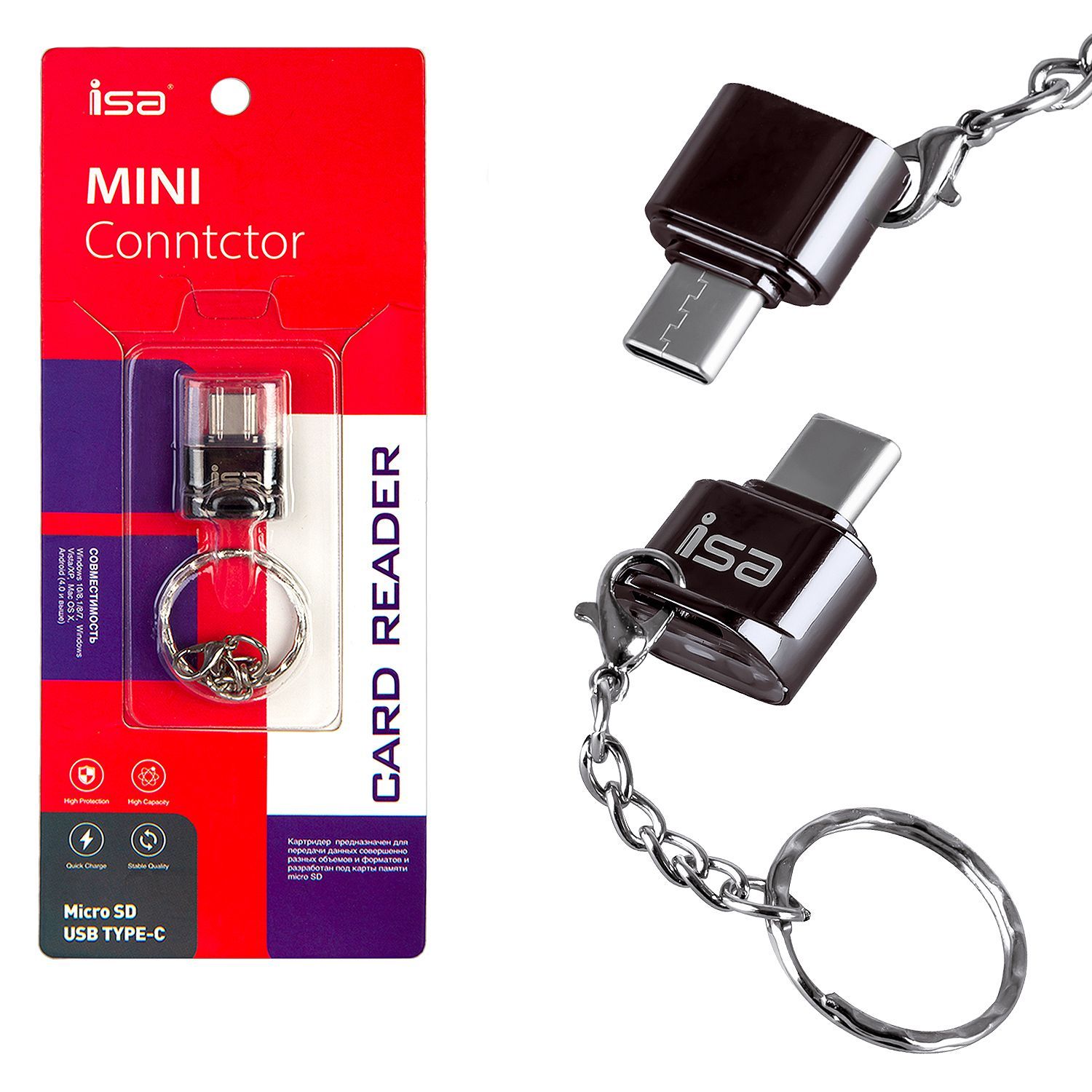 Картридер USB-C на Micro SD, Переходник Type-C на Micro SD ISA