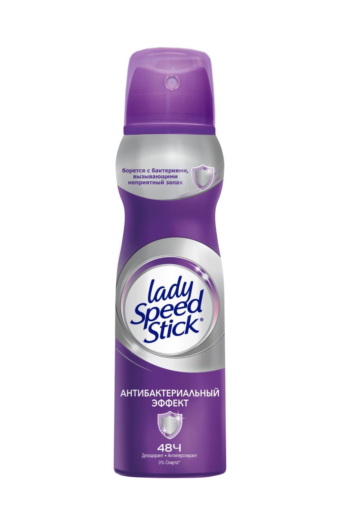 Дезодорант lady speed stick. Антиперспирант Lady Speed Stick. Lady Speed Stick дезодорант-спрей дыхание свежести женский, 150 мл. Дезодорант Lady Speed Stick стик дыхание свежести,45гр. Lady Speed Stick спрей 150мл Pro Dermo.