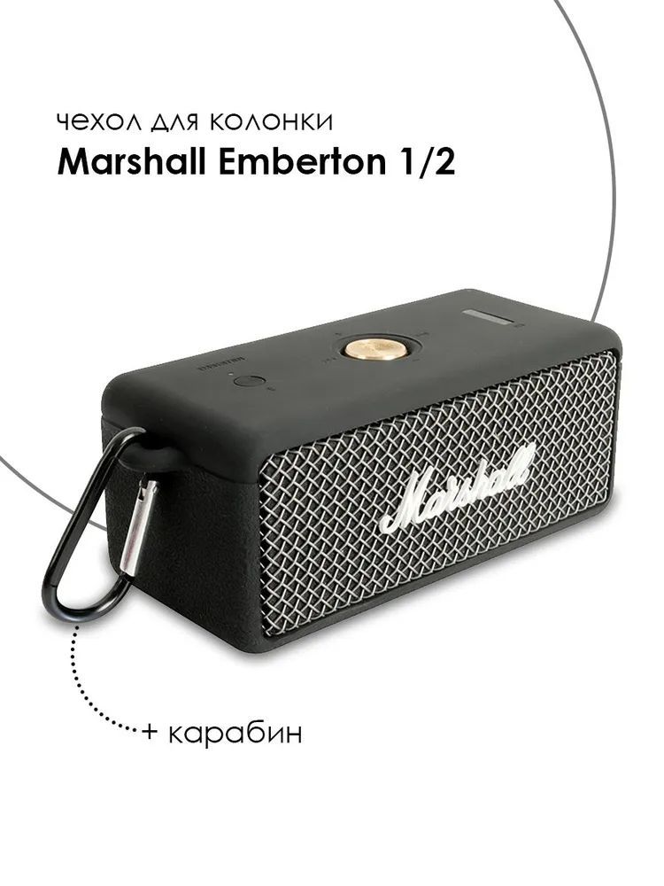 Колонка Marshall Emberton 2 Купить