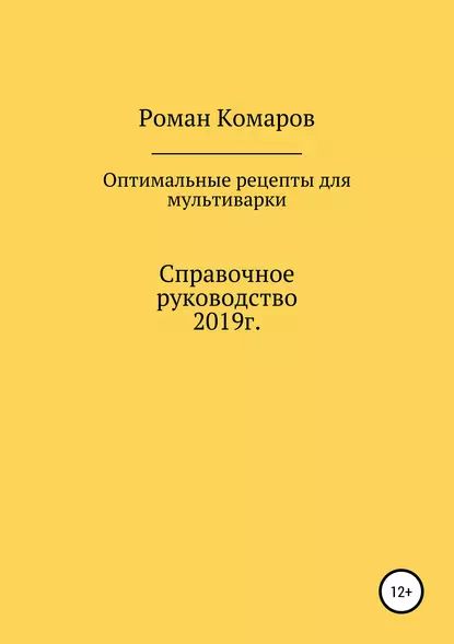 Онлайн книги автора Ирина Михайлова